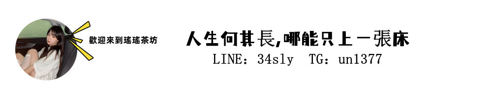 北部茶單區