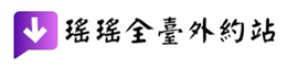 全台外約第一首選茶坊LINE：34sly 台灣正妹 吃魚喝茶 