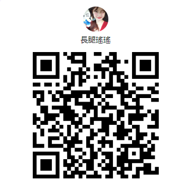 瑤瑤外送茶TG聯絡方式