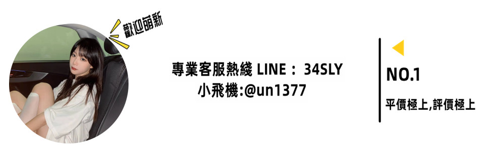 安全旅館區