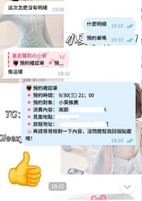 純氣質系，聲音溫柔又健談，整體評價90分