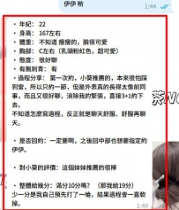 從怕踩雷到直接加碼｜第一次預約就收穫滿滿好評