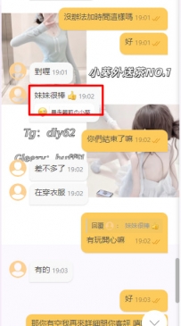 很可愛 很害羞  妹妹會讓我把緊張情緒降下來 很喜歡這個...