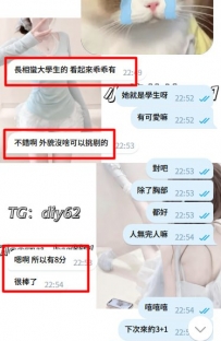 熟客指定回訪｜嬌小清純型，女友感讓人印象深刻
