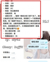 小隻馬好評推薦｜150cm可愛學生妹，主動熱情獲95分高評價