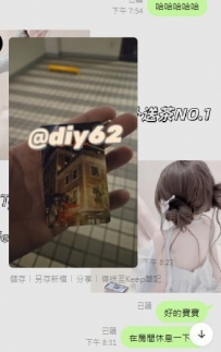老朋友二訪＋1｜年輕可愛又帶點天然呆，下次再約