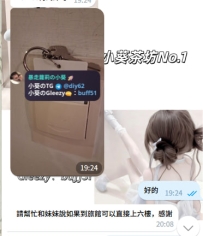真奶豐滿又敏感，妹妹很熱情可配合， 素質很好，感謝推薦