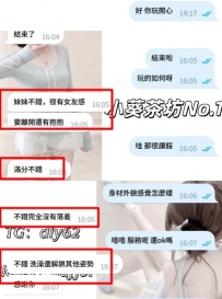 妹妹年輕又健談，聊天相處很自然 整個過程很有女友FU