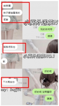 簽收新朋友好評＋1｜告別踩雷陰影，這次終於約得滿意