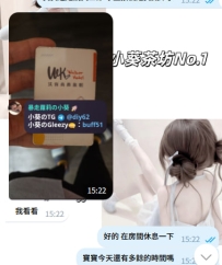 妹妹不只漂亮、身材好，還很健談又合拍，