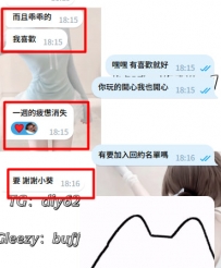 簽收大大好評＋1｜外貌符合喜好，甜美女友感獲得肯定