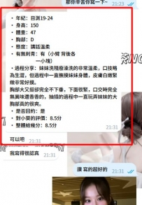 南部好評推薦｜嬌小D罩杯，溫柔細心獲老朋友回約
