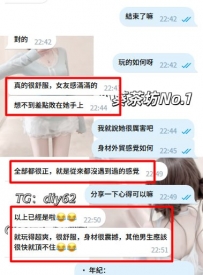 #好評口碑推薦｜女友感滿分，整體評價直接拉滿